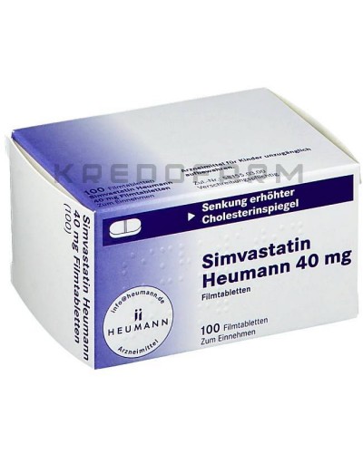 Симвастатин таблетки ● Simvastatin