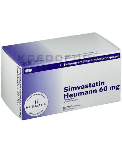 Симвастатин таблетки ● Simvastatin