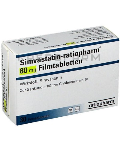 Симвастатин таблетки ● Simvastatin