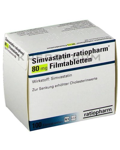 Симвастатин таблетки ● Simvastatin