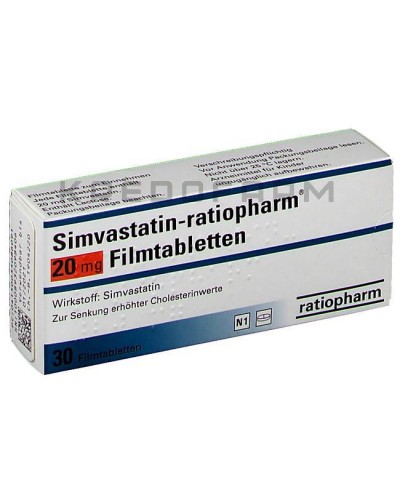 Симвастатин таблетки ● Simvastatin