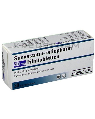 Симвастатин таблетки ● Simvastatin