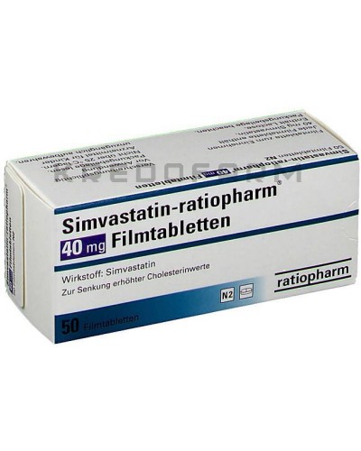 Симвастатин таблетки ● Simvastatin