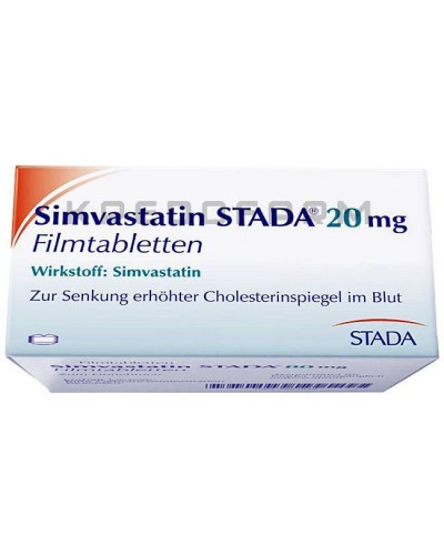 Симвастатин таблетки ● Simvastatin