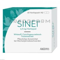 Синей ● Sinei