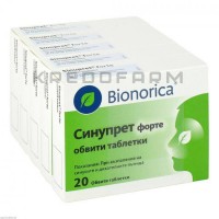 Синупрет ● Sinupret