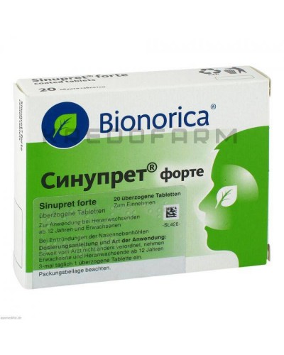 Синупрет капли, сироп, таблетки ● Sinupret