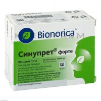Синупрет ● Sinupret