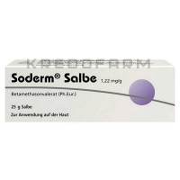 Содерм ● Soderm