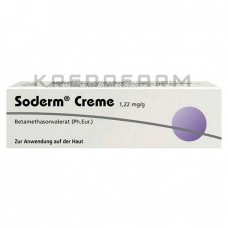 Содерм ● Soderm