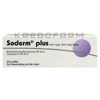 Содерм ● Soderm