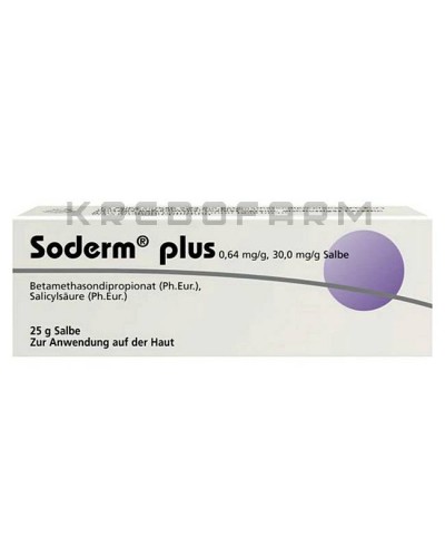 Содерм крем, мазь, раствор, эмульсия ● Soderm