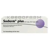 Содерм ● Soderm