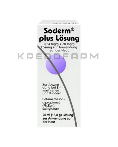 Содерм крем, мазь, раствор, эмульсия ● Soderm