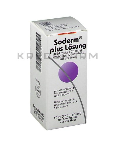 Содерм крем, мазь, розчин, емульсія ● Soderm