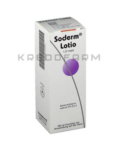 Содерм крем, мазь, раствор, эмульсия ● Soderm