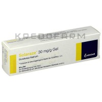 Соларазе ● Solaraze