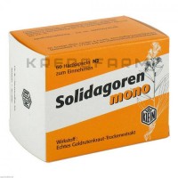 Солидагорен ● Solidagoren