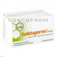Солидагорен ● Solidagoren