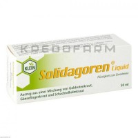 Солидагорен ● Solidagoren