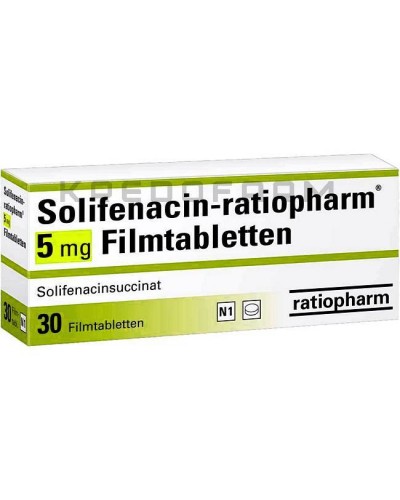 Солифенацин таблетки ● Solifenacin