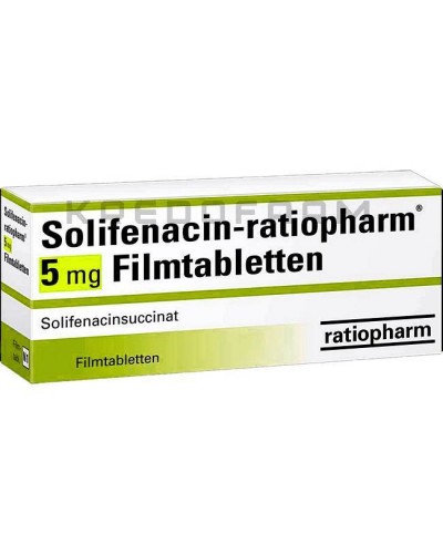 Солифенацин таблетки ● Solifenacin