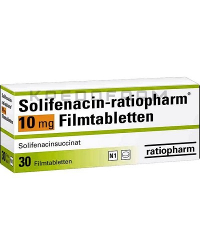 Солифенацин таблетки ● Solifenacin