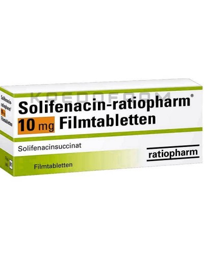 Солифенацин таблетки ● Solifenacin