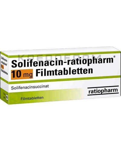 Солифенацин таблетки ● Solifenacin