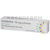 Солантра ● Soolantra