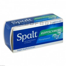 Спалт ● Spalt