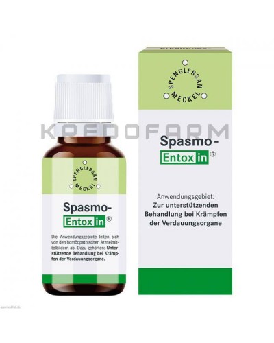 Спазмо Энтоксин капли ● Spasmo Entoxin