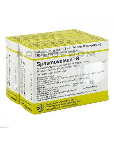 Спасмоветсан раствор для инъекций ● Spasmovetsan