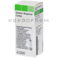 Спіолто ● Spiolto