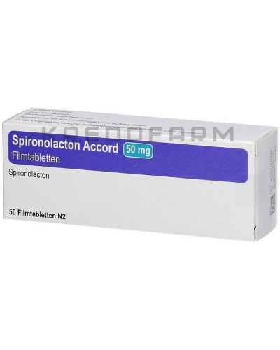 Спиронолактон таблетки ● Spironolacton