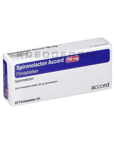 Спиронолактон таблетки ● Spironolacton