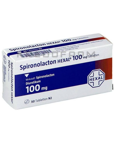 Спиронолактон таблетки ● Spironolacton