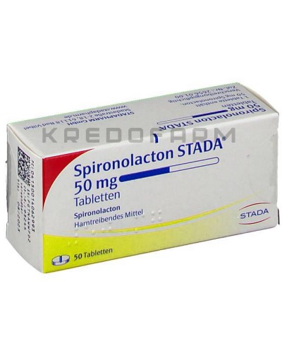 Спиронолактон таблетки ● Spironolacton