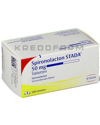 Спиронолактон таблетки ● Spironolacton