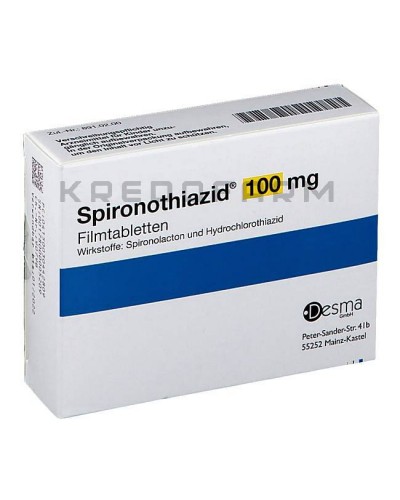 Спіронотіазид таблетки ● Spironothiazid