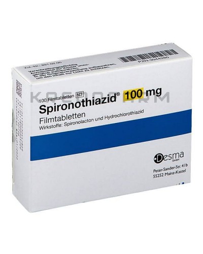 Спиронотиазид таблетки ● Spironothiazid