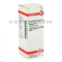 Спонджия ● Spongia