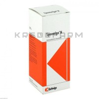 Спонвига ● Sponwiga