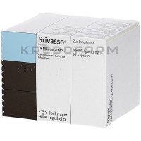 Сривассо ● Srivasso