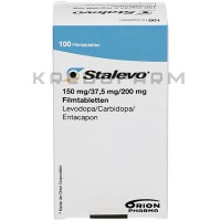 Сталево ● Stalevo