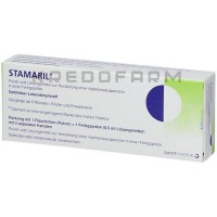Стамарил ● Stamaril