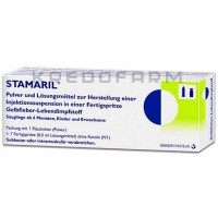 Стамарил ● Stamaril