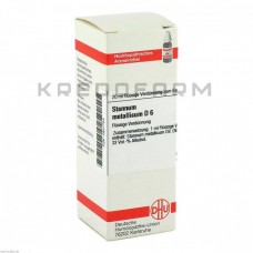 Станнум Металікум ● Stannum Metallicum