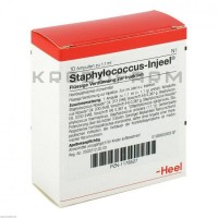 Стафілококкус Іньєль ● Staphylococcus Injeel