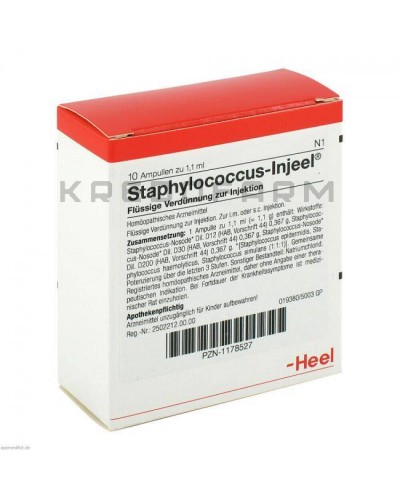 Стафілококкус Іньєль ампули ● Staphylococcus Injeel